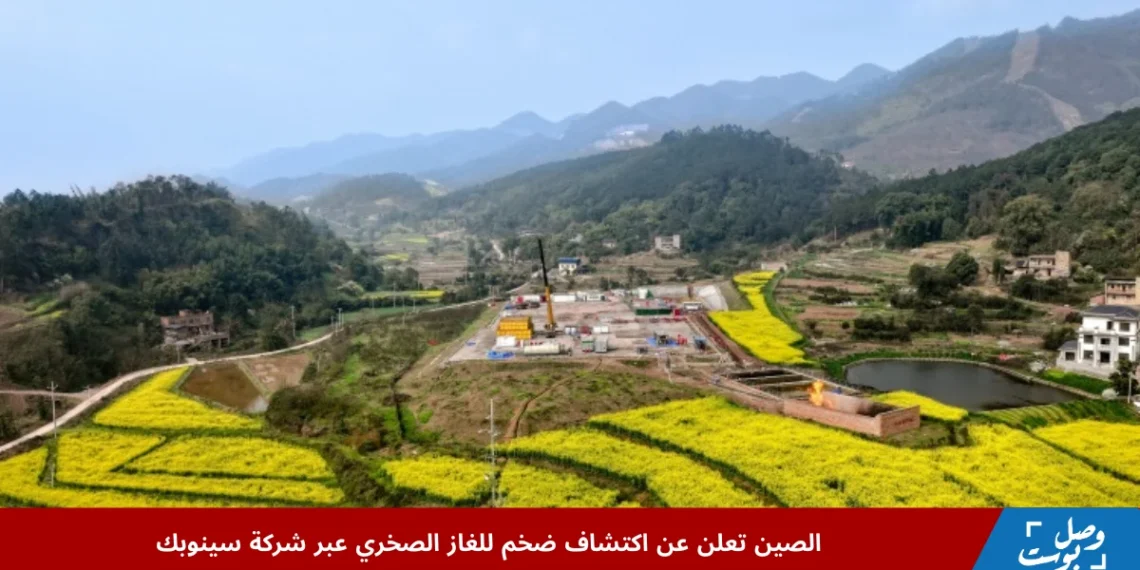 منظر جوي لحقل غاز صخري وسط منطقة زراعية في حوض سيتشوان بجنوب غرب الصين، حيث أعلنت شركة سينوبك عن اكتشاف ضخم للغاز الصخري باحتياطات تتجاوز 124 مليار متر مكعب.