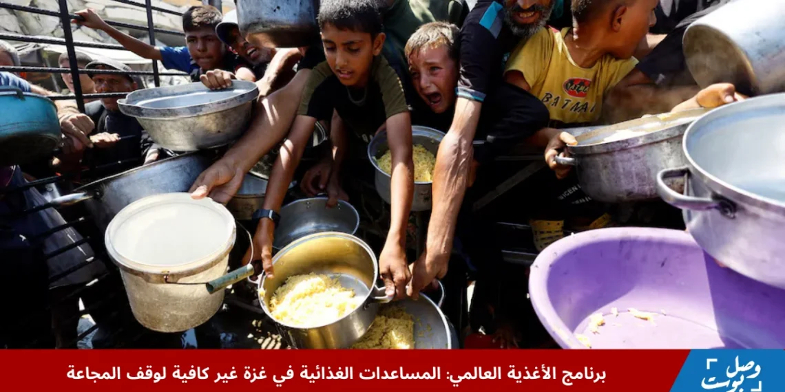فلسطينيون ينتظرون الحصول على المساعدات الغذائية في غزة بعد إعلان تقرير التصنيف المرحلي المتكامل للأمن الغذائي (IPC) أن مدينة غزة والمناطق المحيطة تعاني من المجاعة مع تحذيرات من انتشارها
