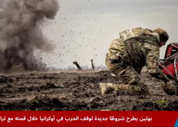 جندي أوكراني خلال تدريب على رمي القنابل اليدوية في إقليم دونباس وسط استمرار الحرب في أوكرانيا ضد الغزو الروسي