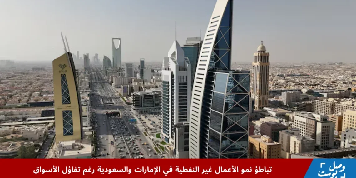 منظر جوي لمدينة الرياض في السعودية يُظهر الملامح العمرانية للقطاع غير النفطي وسط تباطؤ نمو الأعمال في يوليو