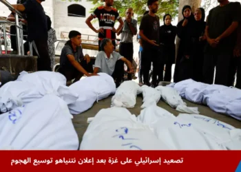 مشاهد من جنازة عائلة إرحيم في مدينة غزة، حيث يودع المشيعون ضحايا تصعيد إسرائيلي على غزة أسفر عن مقتلهم في قصف ليلي