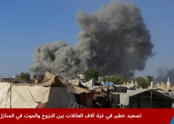 تصعيد خطير في غزة مع قصف مكثف وتصاعد الأزمة الإنسانية وسط دمار واسع ومعاناة المدنيين