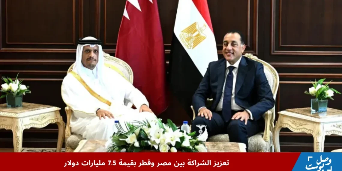 رئيسا وزراء مصر وقطر خلال اجتماع رسمي لبحث الشراكة بين مصر وقطر ومناقشة حزمة استثمارية بقيمة 7.5 مليارات دولار