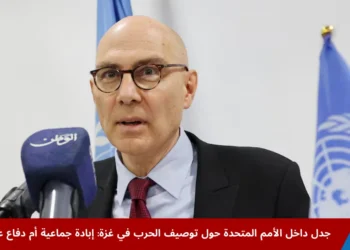 المفوض السامي لحقوق الإنسان في الأمم المتحدة فولكر تورك خلال مؤتمر صحفي في دمشق سوريا