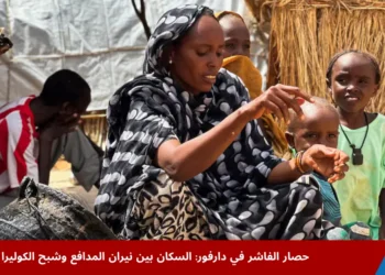 الأم السودانية هدى علي تعد الطعام لأطفالها داخل مأوى مؤقت في توايلا قرب الفاشر في دارفور، وسط النزاع المستمر بين الدعم السريع والجيش السوداني