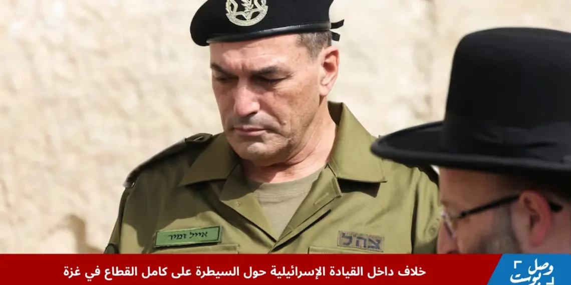 رئيس الأركان الإسرائيلي إيال زمير خلال زيارة لحائط المبكى في القدس، وسط تصاعد الجدل حول خطة السيطرة على غزة.
