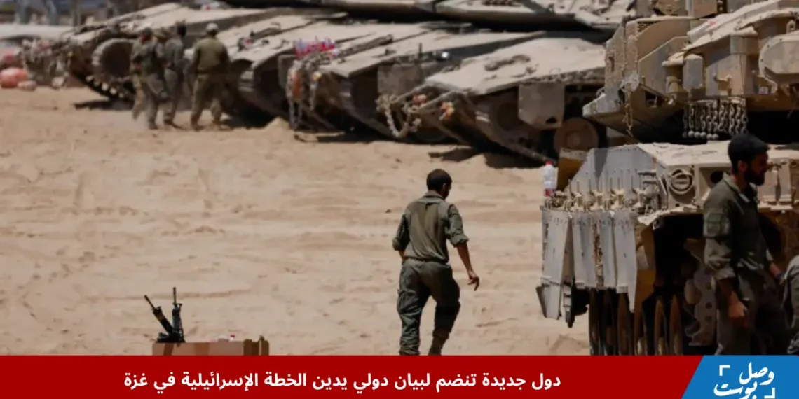 قوات الاحتلال الإسرائيلي تحتشد قرب الحدود مع قطاع غزة في ظل تصاعد الجدل حول الخطة الإسرائيلية