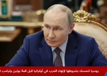 صورة للرئيس الروسي فلاديمير بوتين أثناء مؤتمر صحفي في موسكو توضح تمسك روسيا بشروطها لإنهاء الحرب في أوكرانيا