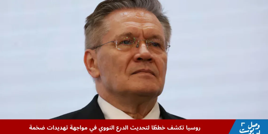 أليكسي ليخاشيف مدير "روساتوم" يشارك في منتدى سانت بطرسبرغ الاقتصادي الدولي، في إطار تصريحات عن تحديث روسيا الدرع النووي لمواجهة التهديدات.
