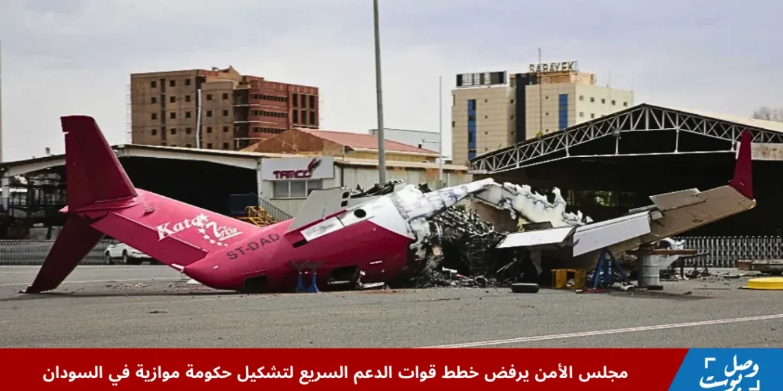طائرة مدمرة في مطار الخرطوم الدولي بعد معارك بين الجيش السوداني وقوات الدعم السريع
