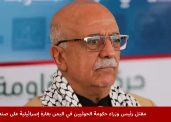 أحمد غالب الرحوي رئيس وزراء حكومة الحوثيين خلال زيارة رسمية لمكتب حماس في صنعاء قبل إعلان مقتل رئيس وزراء حكومة الحوثيين بغارة إسرائيلية