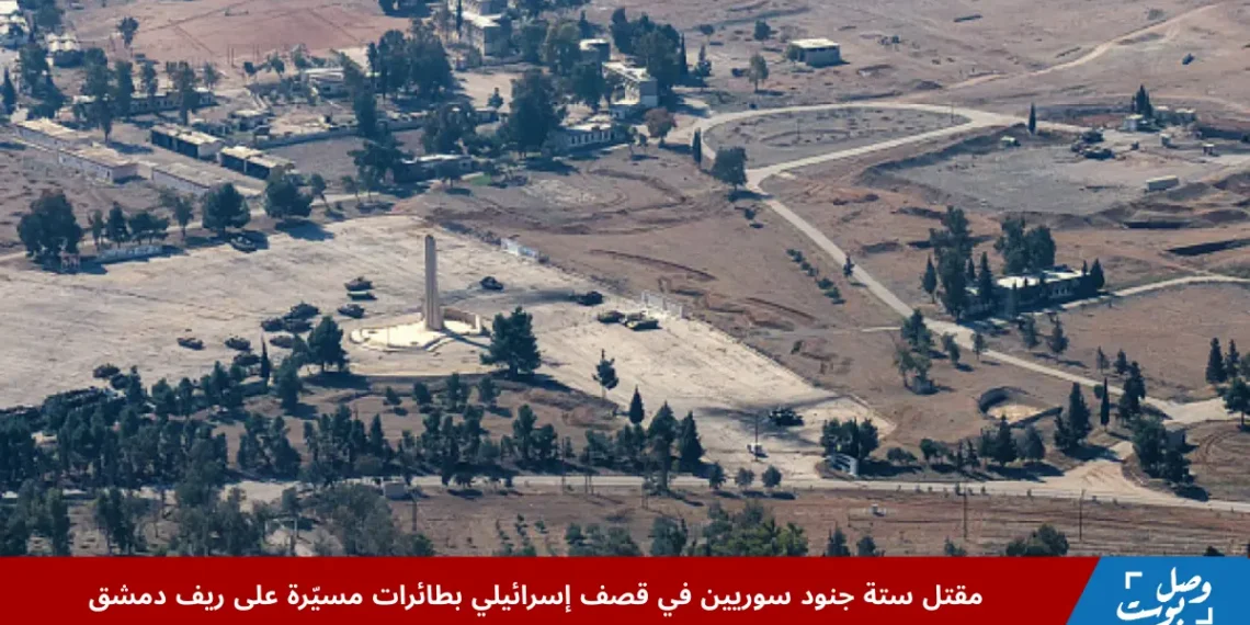 صورة جوية لموقع عسكري في بلدة الكسوة جنوب دمشق قبل قصف إسرائيلي أدى إلى مقتل ستة جنود سوريين