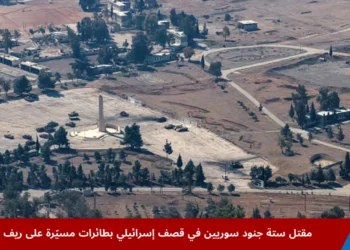 صورة جوية لموقع عسكري في بلدة الكسوة جنوب دمشق قبل قصف إسرائيلي أدى إلى مقتل ستة جنود سوريين