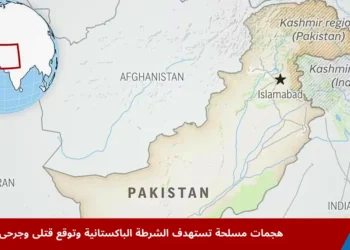 خريطة باكستان توضح موقع إقليم خيبر بختونخوا وباجور قرب الحدود مع أفغانستان، حيث وقعت هجمات مسلحة استهدفت الشرطة وأسفرت عن قتلى وجرحى