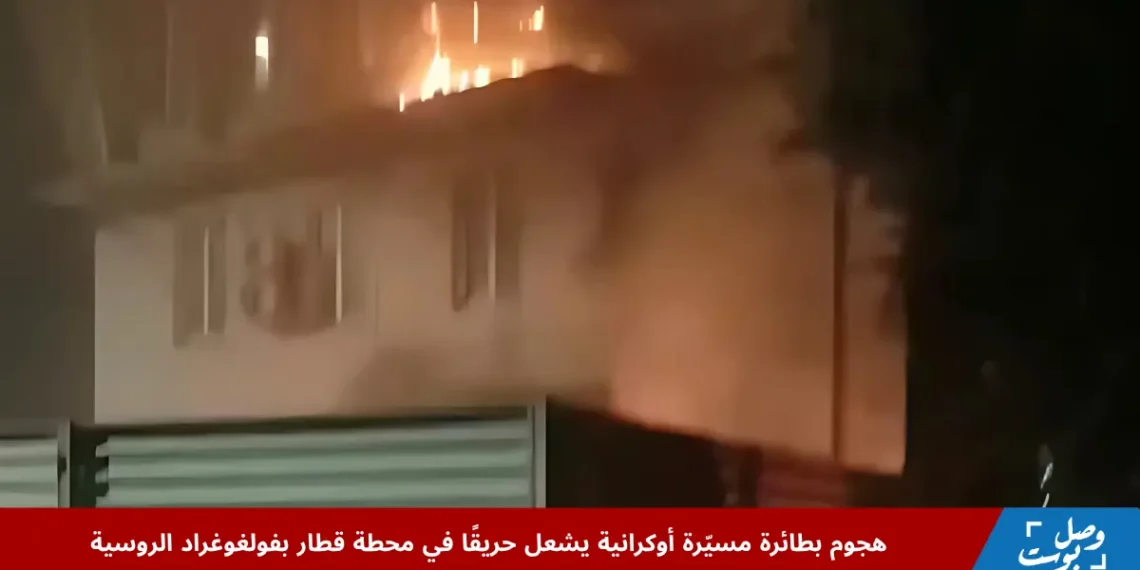 صورة توضح الأضرار التي لحقت بمحطة قطار بفولغوغراد الروسية نتيجة هجوم بطائرة مسيّرة أوكرانية