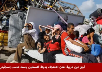 فلسطينيون نازحون من شمال غزة بسبب العملية العسكرية الإسرائيلية يتجهون جنوبًا بمركبة محملة بالأمتعة، وسط تصاعد الأزمة الإنسانية وردود الفعل على الاعتراف بدولة فلسطين