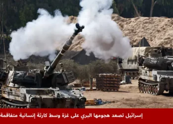 وحدة مدفعية إسرائيلية تطلق النار قرب الحدود في إطار هجومها البري على غزة وتصعيد العمليات العسكرية ضد القطاع