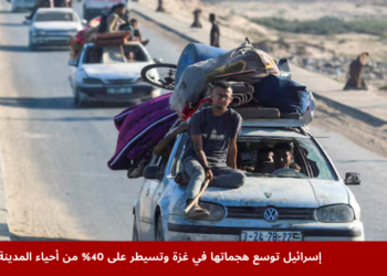 فلسطينيون نازحون يغادرون شمال غزة باتجاه الجنوب بعد أن وسعت إسرائيل هجماتها وأصدرت أوامر بإخلاء سكان مدينة غزة، في وسط القطاع