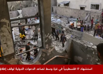 مشهد من داخل مبنى مدمر في غزة يظهر عشرات الفلسطينيين يبحثون بين الركام بعد قصف إسرائيلي أدى إلى استشهاد 17 فلسطينياً وتصاعد الدعوات الدولية لوقف إطلاق النار