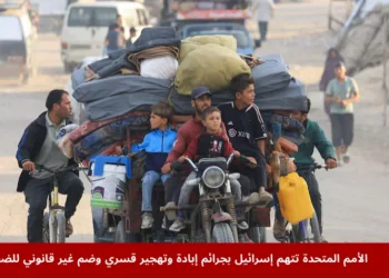 فلسطينيون نازحون من شمال غزة يتجهون جنوباً هرباً من العمليات العسكرية الإسرائيلية، في ظل تقارير أممية عن التهجير القسري في غزة والضفة الغربية