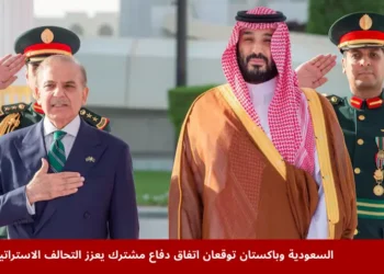 ولي العهد السعودي محمد بن سلمان ورئيس الوزراء الباكستاني شهباز شريف خلال لقاء في الرياض لتوقيع اتفاق دفاع مشترك بين السعودية وباكستان