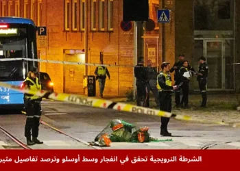 فرق الطوارئ تعمل في موقع انفجار أوسلو بعد العثور على قنبلة ثانية وتفجيرها مسيطراً عليه بالقرب من وسط العاصمة النرويجية