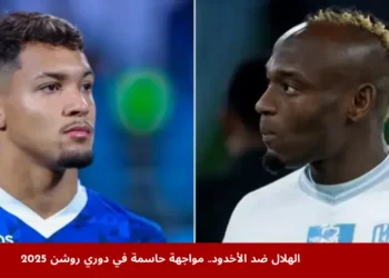 صورة تجمع بين لاعب من الهلال السعودي ولاعب من الأخدود قبل مباراة الهلال ضد الأخدود في دوري روشن 2025، تعكس أجواء المواجهة المرتقبة بين الفريقين.