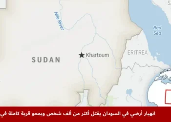 خريطة توضح موقع السودان والدول المجاورة مع إبراز العاصمة الخرطوم، في سياق خبر عن انهيار أرضي في السودان أدى إلى مقتل أكثر من ألف شخص في دارفور