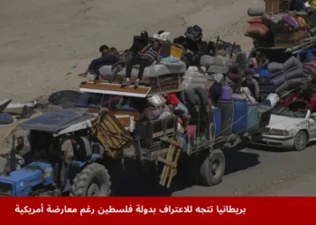 نازحون فلسطينيون يفرون من شمال قطاع غزة سيرًا على الأقدام وبالسيارات حاملين أمتعتهم على الطريق الساحلي قرب وادي غزة، في مشهد يعكس معاناة المدنيين وسط الحرب، بالتزامن مع أنباء عن أن اتجاه بريطانيا للاعتراف بدولة فلسطين.