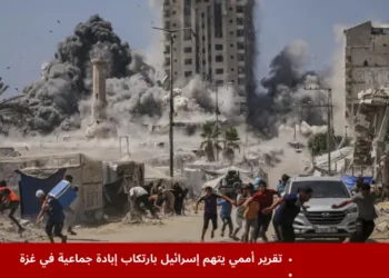 صورة من الدمار في غزة توضح آثار الحرب والضحايا المدنيين في ظل اتهام إسرائيل بارتكاب إبادة جماعية