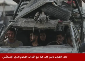 نازحون فلسطينيون يفرون من شمال غزة حاملين أمتعتهم على طريق البحر، في مشهد يجسّد كيف أن التهجير يخيم على غزة وسط تصاعد القصف والدمار