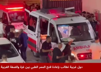 سيارات إسعاف تقف أمام مستشفى طولكرم في الضفة الغربية خلال دعوات دولية تدعو إلى فتح الممر الطبي بين غزة والضفة الغربية لعلاج المرضى الفلسطينيين