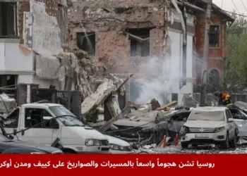 صورة توضح دمار حي سكني في ضواحي كييف بعد أن شنت روسيا هجوماً علي كييف بالمسيرات والصواريخ مخلفة خسائر كبيرة في المباني