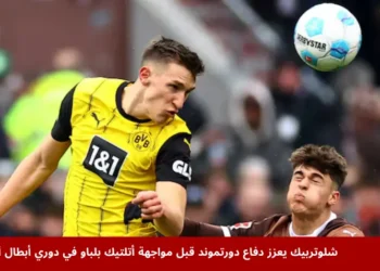 نيكو شلوتربيك لاعب بوروسيا دورتموند خلال مباراة سابقة في البوندسليغا، يستعد للعودة لتعزيز الدفاع قبل مواجهة دورتموند ضد بلباو في دوري أبطال أوروبا