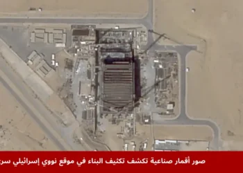 صورة أقمار صناعية لموقع نووي إسرائيلي سري تُظهر مركز شمعون بيريز للأبحاث النووية قرب مدينة ديمونا في صحراء النقب