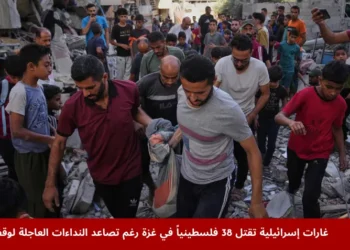 صورة لفلسطينيين يبحثون بين أنقاض المباني المدمرة في غزة بعد غارات إسرائيلية أدت إلى مقتل 38 فلسطينياً وسط تصاعد النداءات الدولية لوقف الحرب