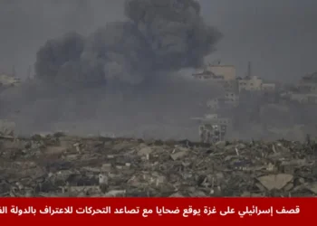 أعمدة دخان تتصاعد فوق مبانٍ مدمرة في مدينة غزة بعد قصف إسرائيلي مكثف، وسط نزوح المدنيين وتفاقم الأزمة الإنسانية.