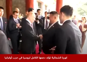 الزعيم الكوري الشمالي كيم جونغ أون بجانب فلاديمير بوتين وشي جين بينغ في بكين خلال عرض عسكري، في إطار إعلان كوريا الشمالية تؤكد دعمها الكامل لروسيا