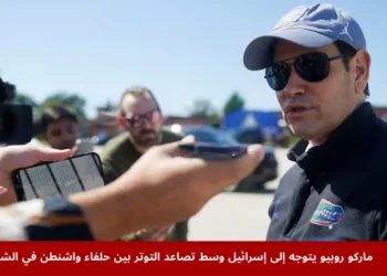 وزير الخارجية الأميركي ماركو روبيو يتحدث للإعلام في قاعدة أندروز قبل مغادرته إلى إسرائيل وسط تصاعد التوتر في الشرق الأوسط