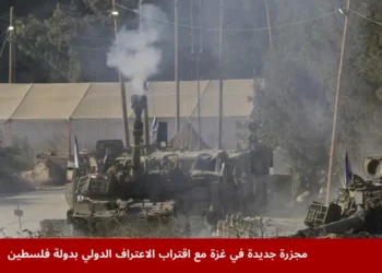 وحدة مدفعية إسرائيلية تطلق قذيفة من جنوب إسرائيل باتجاه قطاع غزة بالقرب من الحدود، في ظل مجزرة جديدة في غزة وتصعيد عسكري مستمر