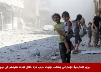 أطفال فلسطينيون يقفون وسط الدمار بعد غارة إسرائيلية في غزة بينما يدعو وزير الخارجية الإماراتي إلى إنهاء حرب غزة خلال لقائه نتنياهو في نيويورك