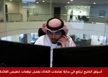 متداول سعودي يراقب سوق الأسهم على الشاشات في وكالة فالكم لتداول الأسهم بالرياض، المملكة العربية السعودية، خلال تعاملات الثلاثاء في أسواق الخليج.