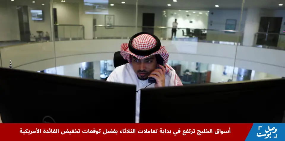 متداول سعودي يراقب سوق الأسهم على الشاشات في وكالة فالكم لتداول الأسهم بالرياض، المملكة العربية السعودية، خلال تعاملات الثلاثاء في أسواق الخليج.