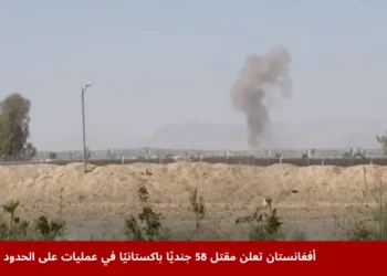 صورة تظهر تصعيد الاشتباكات على الحدود بين أفغانستان وباكستان بعد مقتل 58 جنديًا باكستانيًا، مع مشهد من المناطق الحدودية.