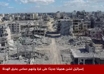 صورة جوية تُظهر دمارًا واسعًا في حيّ سكني بمدينة غزة بعد انسحاب القوات الإسرائيلية، في ظل هدنة متوترة وتصاعد الحديث عن هجومًا جديدًا على غزة واحتمال انهيار وقف إطلاق النار في أكتوبر 2025.