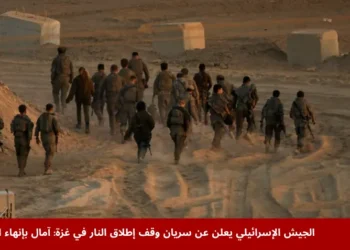 جنود إسرائيليون يسيرون قرب حدود غزة في يوم بدء وقف إطلاق النار في غزة، وسط ترقب لتطبيق الاتفاق وتبادل الأسرى، بعد إعلان الهدنة بين إسرائيل وحماس.