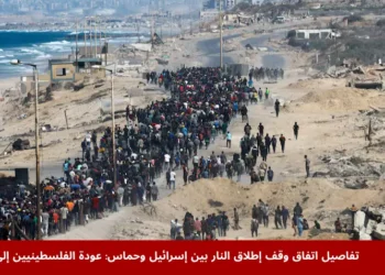 صورة توضح الفلسطينيين العائدين إلى ديارهم المدمرة في غزة بعد اتفاق وقف إطلاق النار بين إسرائيل وحماس.