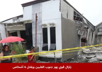 أنقاض المباني في جنوب الفلبين بعد الزلزال القوي، مع ظهور آثار الدمار في المناطق الساحلية والمنحدرات المتضررة.