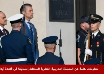 وزير الدفاع الأميركي يرحب بوزير الدفاع القطري في البنتاغون ضمن اتفاق المنشأة التدريبية القطرية لتعزيز التعاون العسكري بين البلدين